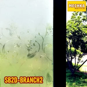 SB2D-BRANCH2